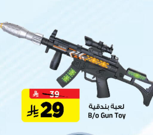 available at Al Madina Hypermarket in KSA, Saudi Arabia, Saudi - Riyadh