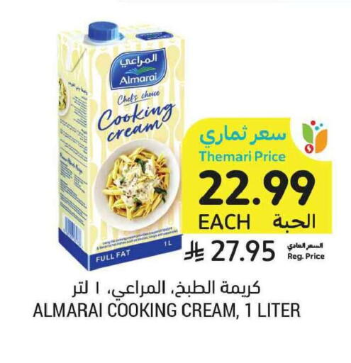 available at Tamimi Market in KSA, Saudi Arabia, Saudi - Tabuk