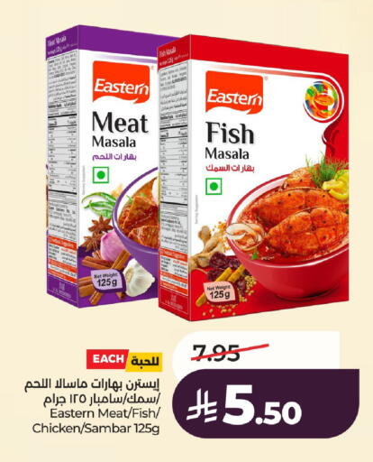 available at LULU Hypermarket in KSA, Saudi Arabia, Saudi - Al-Kharj