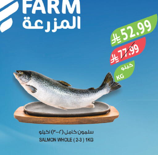 available at Farm  in KSA, Saudi Arabia, Saudi - Al-Kharj