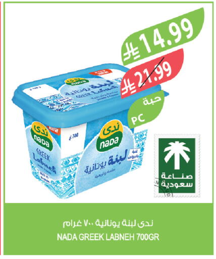 available at Farm  in KSA, Saudi Arabia, Saudi - Al-Kharj