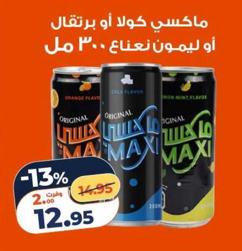 Orange Mint available at كازيون in Egypt - القاهرة