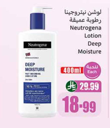available at Othaim Markets in KSA, Saudi Arabia, Saudi - Al-Kharj