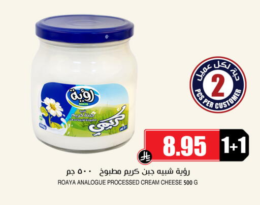 available at أسواق النخبة in مملكة العربية السعودية, السعودية, سعودية - جدة