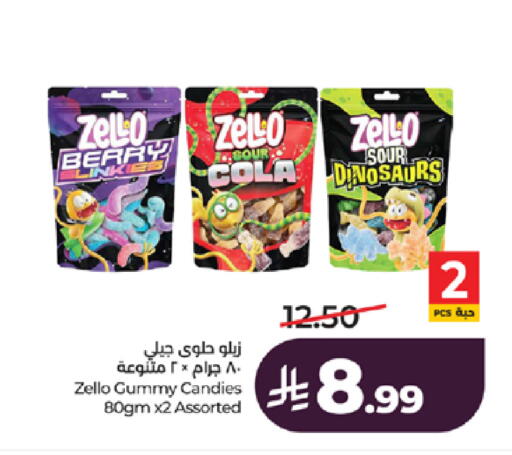 available at LULU Hypermarket in KSA, Saudi Arabia, Saudi - Khamis Mushait