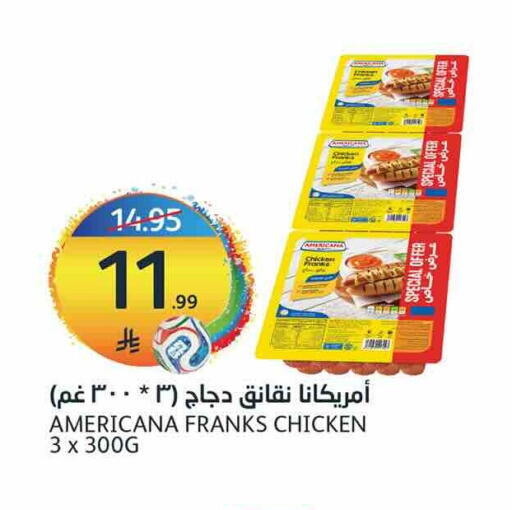 available at AlJazera Shopping Center in KSA, Saudi Arabia, Saudi - Riyadh