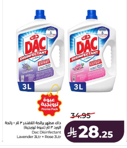 available at LULU Hypermarket in KSA, Saudi Arabia, Saudi - Al-Kharj