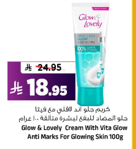 available at Al Madina Hypermarket in KSA, Saudi Arabia, Saudi - Riyadh