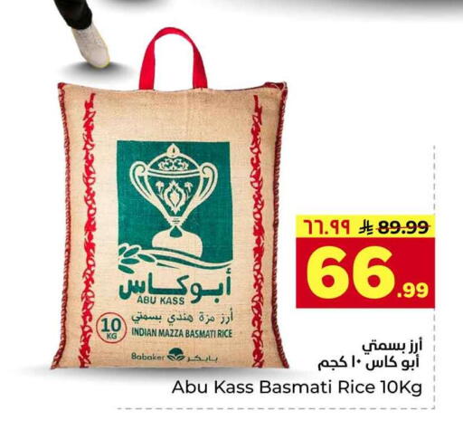 available at Hyper Al Wafa in KSA, Saudi Arabia, Saudi - Riyadh