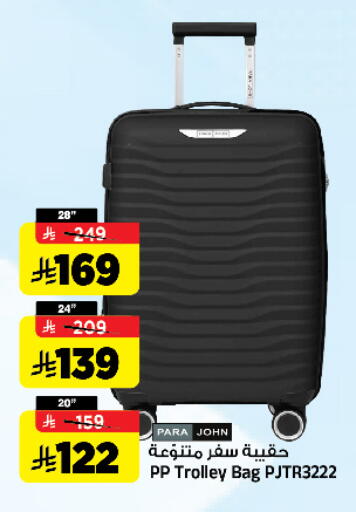 available at Al Madina Hypermarket in KSA, Saudi Arabia, Saudi - Riyadh