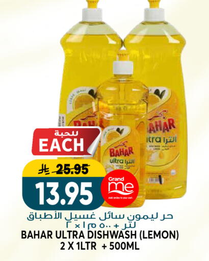 Lemon available at Grand Hyper in KSA, Saudi Arabia, Saudi - Riyadh