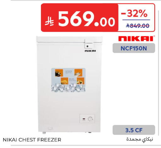 available at كارفور in مملكة العربية السعودية, السعودية, سعودية - الخبر‎
