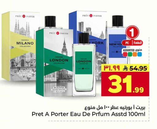 available at Hyper Al Wafa in KSA, Saudi Arabia, Saudi - Riyadh