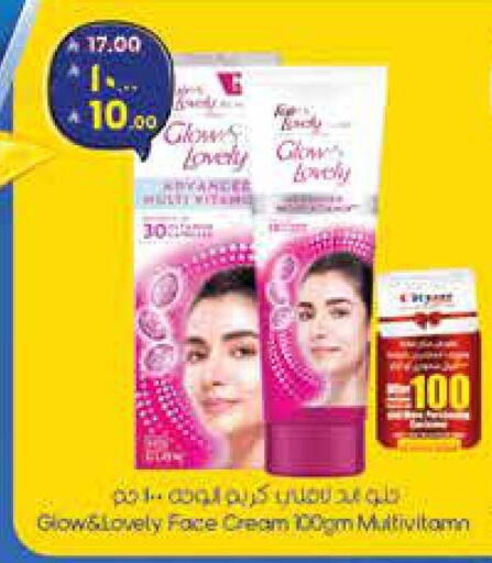 available at ستي فلاور in مملكة العربية السعودية, السعودية, سعودية - حائل‎
