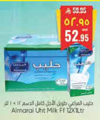 available at City Flower in KSA, Saudi Arabia, Saudi - Riyadh