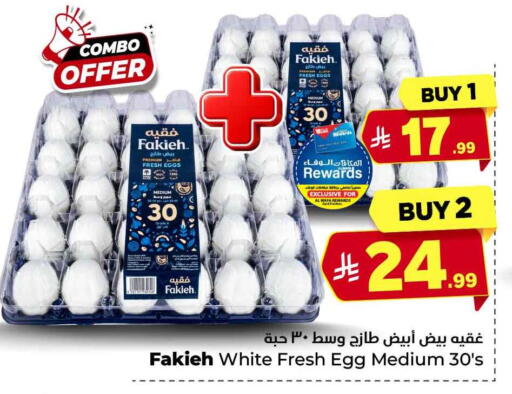 available at Hyper Al Wafa in KSA, Saudi Arabia, Saudi - Jeddah