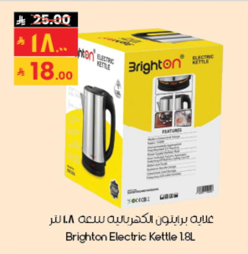 available at City Flower in KSA, Saudi Arabia, Saudi - Al-Kharj
