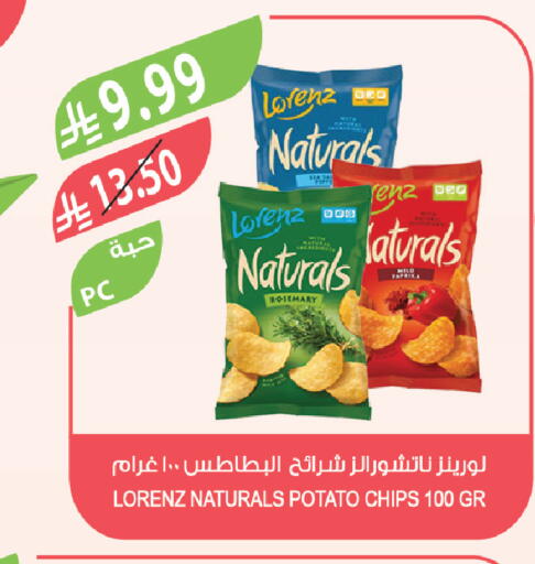 Potato available at Farm  in KSA, Saudi Arabia, Saudi - Al-Kharj