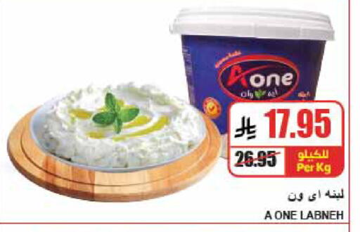 available at A Market in KSA, Saudi Arabia, Saudi - Riyadh