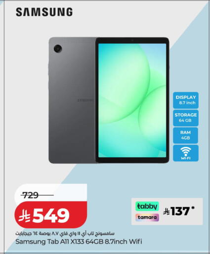 available at LULU Hypermarket in KSA, Saudi Arabia, Saudi - Jeddah