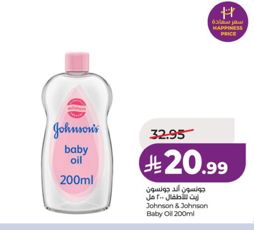 available at LULU Hypermarket in KSA, Saudi Arabia, Saudi - Al Khobar