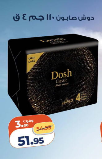 available at Kazyon  in Egypt - Cairo