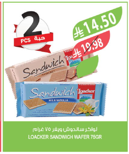 Vanilla available at Farm  in KSA, Saudi Arabia, Saudi - Al-Kharj