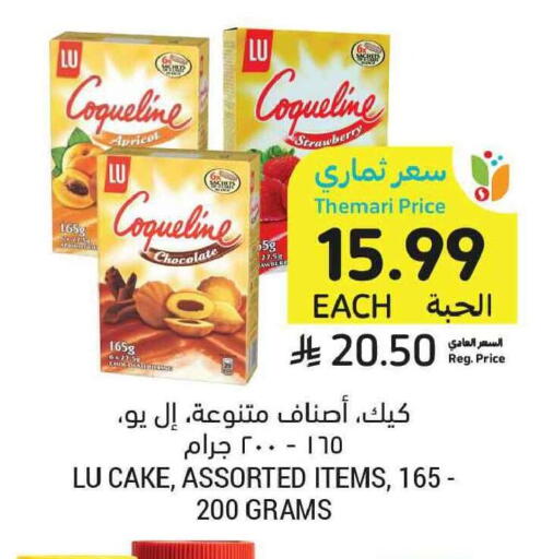 Apricot Strawberry available at Tamimi Market in KSA, Saudi Arabia, Saudi - Tabuk