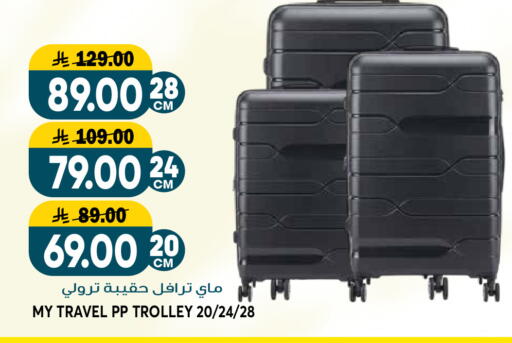 available at جراند هايبر in مملكة العربية السعودية, السعودية, سعودية - الرياض