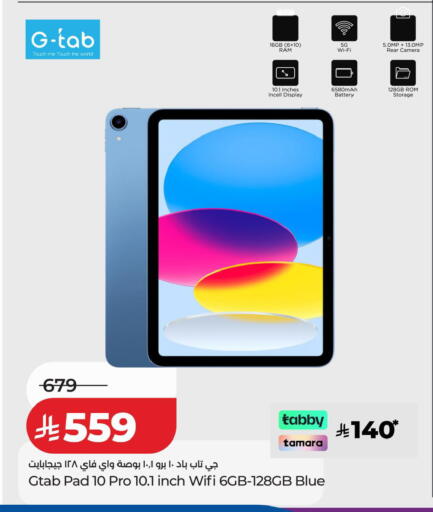 available at LULU Hypermarket in KSA, Saudi Arabia, Saudi - Jeddah
