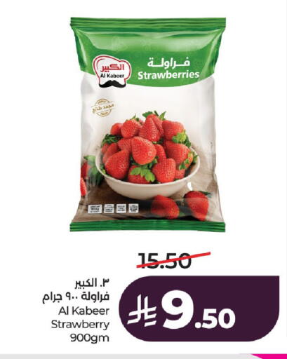 Strawberry available at LULU Hypermarket in KSA, Saudi Arabia, Saudi - Al-Kharj