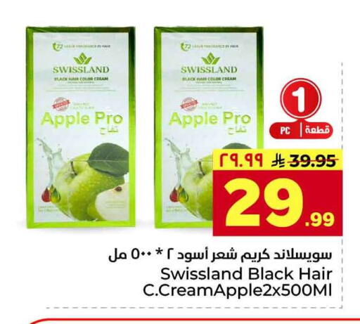 Apple available at هايبر الوفاء in مملكة العربية السعودية, السعودية, سعودية - جدة