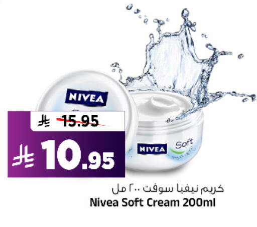 available at Al Madina Hypermarket in KSA, Saudi Arabia, Saudi - Riyadh