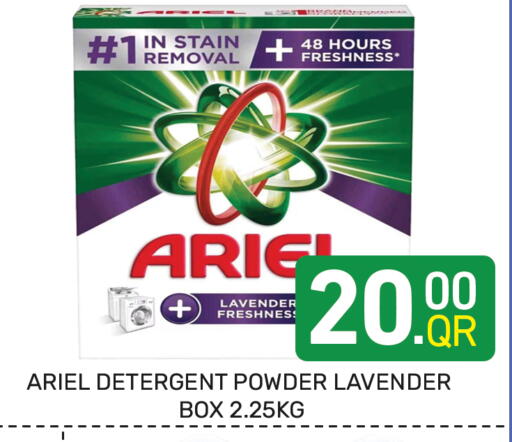 available at Majlis Hypermarket in Qatar - Doha
