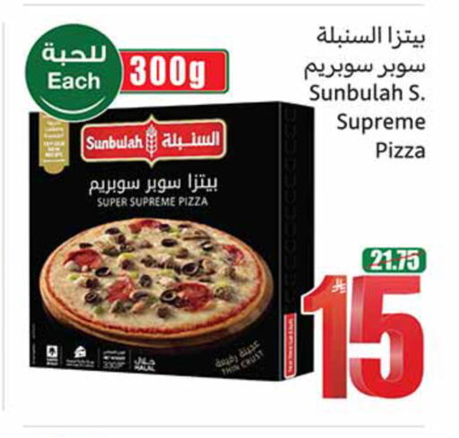 available at Othaim Markets in KSA, Saudi Arabia, Saudi - Al-Kharj