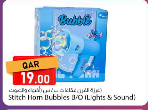 available at Dana Market in Qatar - Al Khor