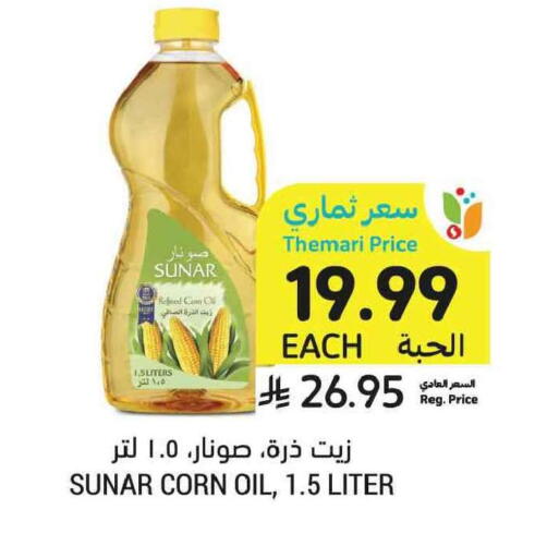 available at Tamimi Market in KSA, Saudi Arabia, Saudi - Tabuk