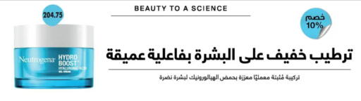 available at Hyper Samy Salama Sons in Egypt - Cairo