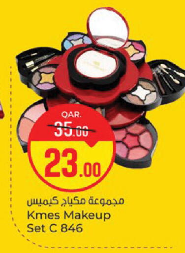 available at Paris Hypermarket in Qatar - Doha