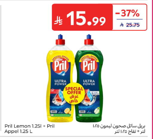 Lemon available at Carrefour in KSA, Saudi Arabia, Saudi - Al Khobar