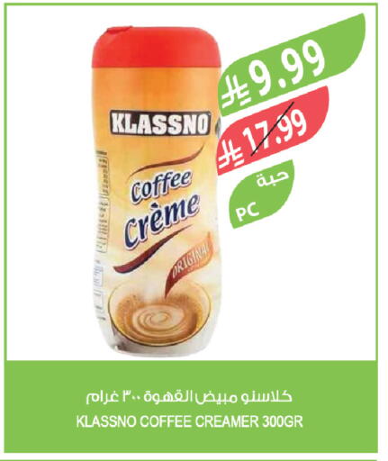 available at Farm  in KSA, Saudi Arabia, Saudi - Tabuk