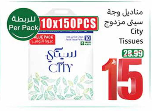 available at Othaim Markets in KSA, Saudi Arabia, Saudi - Al-Kharj