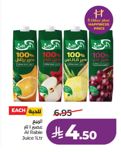 available at لولو هايبرماركت in مملكة العربية السعودية, السعودية, سعودية - الخرج