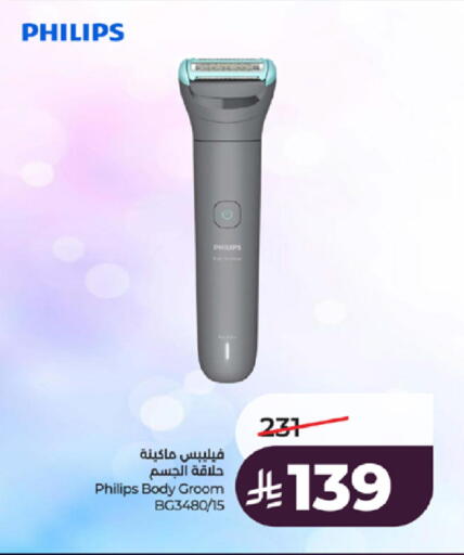 available at لولو هايبرماركت in مملكة العربية السعودية, السعودية, سعودية - جدة