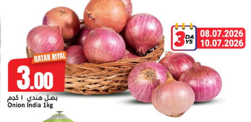 Onion from Qatar India available at دانة هايبرماركت in قطر - الشحانية