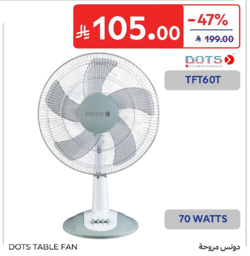 available at Carrefour in KSA, Saudi Arabia, Saudi - Al Khobar