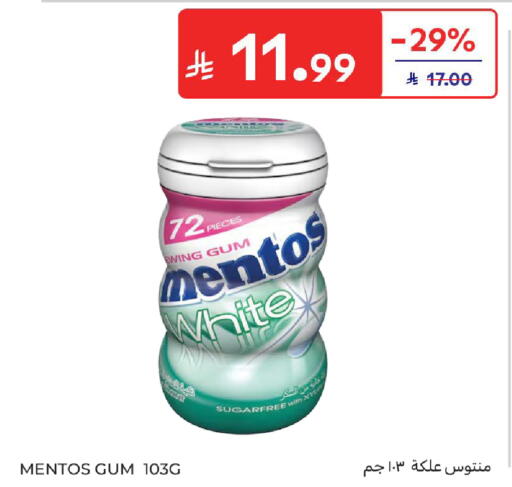 available at Carrefour in KSA, Saudi Arabia, Saudi - Al Khobar