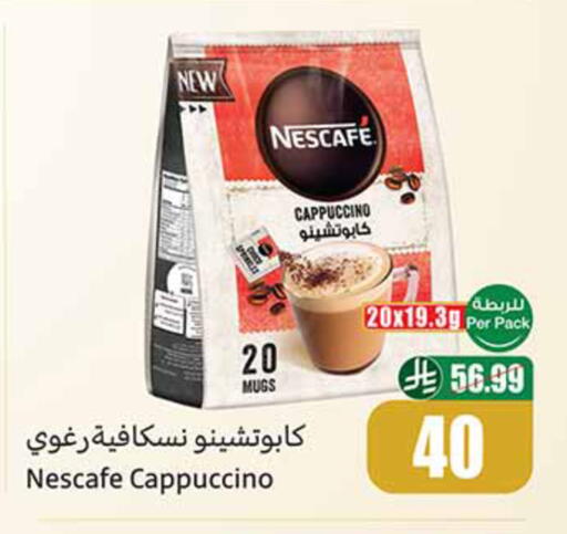 available at Othaim Markets in KSA, Saudi Arabia, Saudi - Al-Kharj