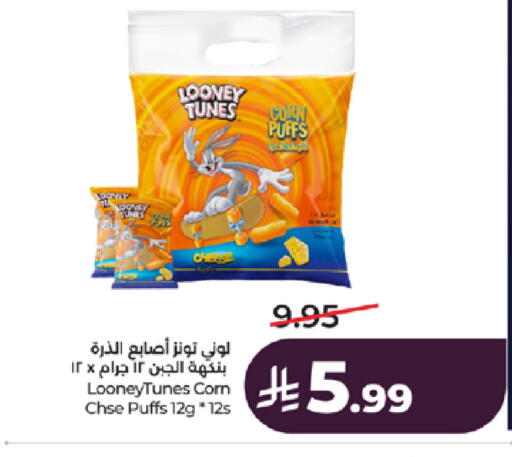 available at لولو هايبرماركت in مملكة العربية السعودية, السعودية, سعودية - جدة