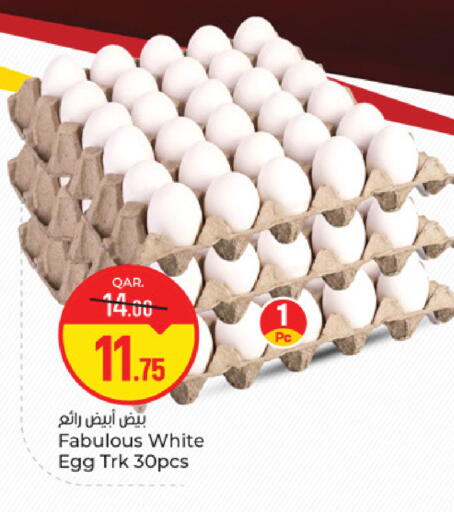 available at Paris Hypermarket in Qatar - Doha